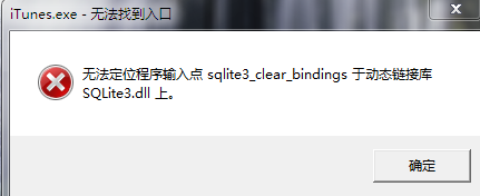 sqlite3dll win7下载_sqlite.dll是什么_sqlite3.dll 64位下载