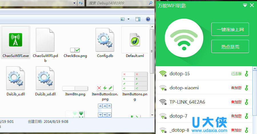 sqlite3.dll文件缺失_sqlite3dll win7下载_win7 dll修复工具