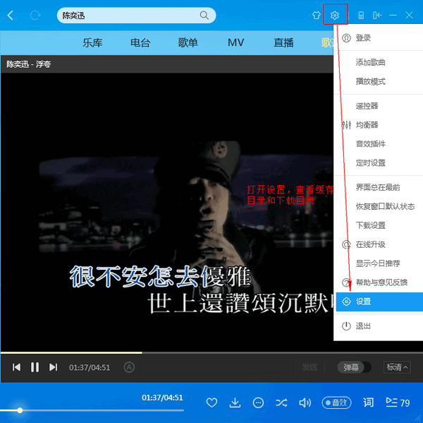 酷狗2015官方免费下载_2016酷狗8.4.1版本下载_酷狗下载