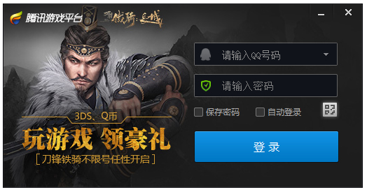 腾讯游戏木马专杀下载_腾讯游戏中心_腾讯手机顽固木马专杀