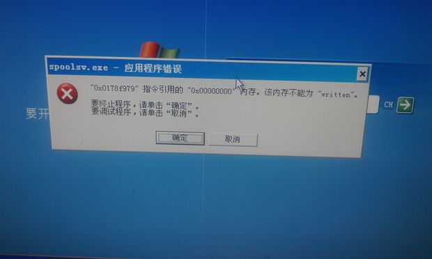 spoolsv.exe占用cpu_spoolsv_spoolsv.exe错误