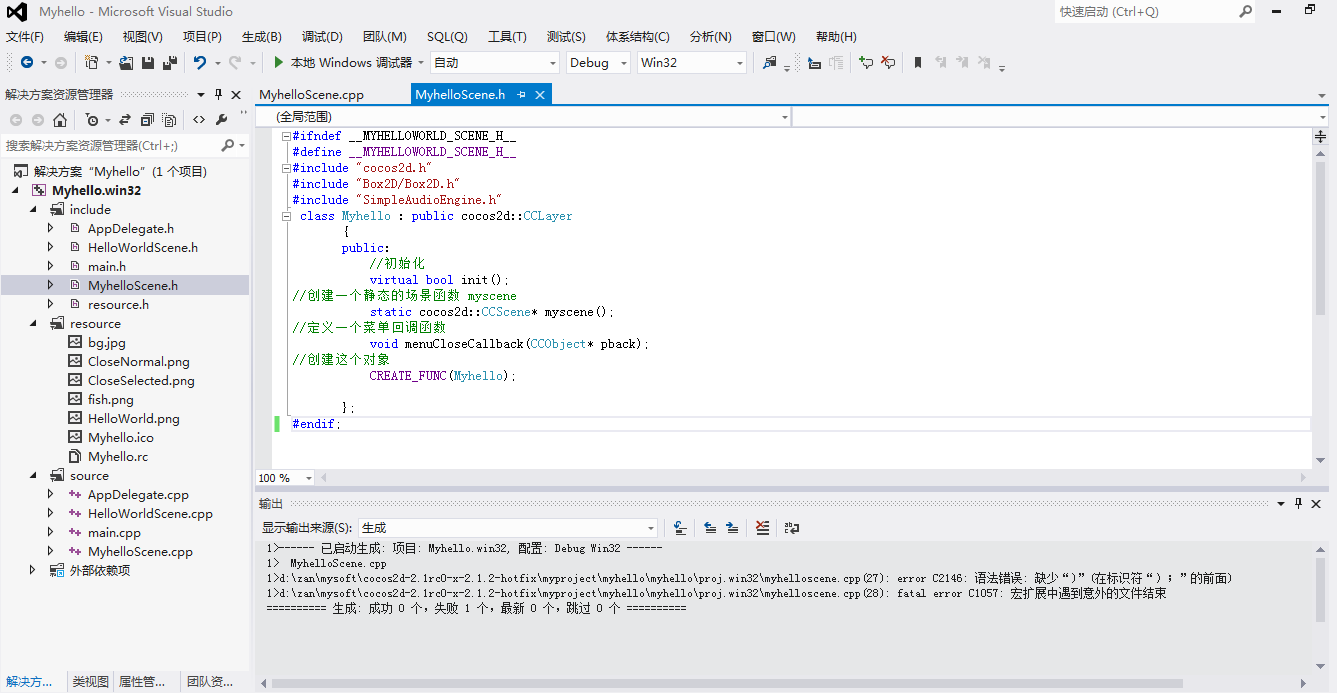 error c2146_error c2018_error c2059