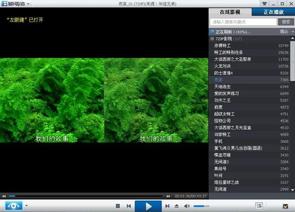 百度播放器插件_电脑版real_real