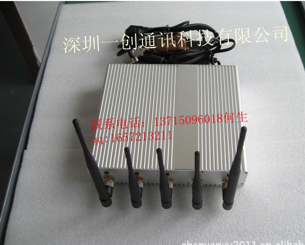 手机信号屏蔽器厂家_手机信号屏蔽器_手机信号屏蔽器外观