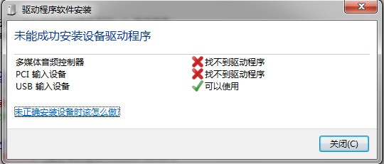 友基数位板驱动_友基数位板能用多久_友基数位板驱动名字