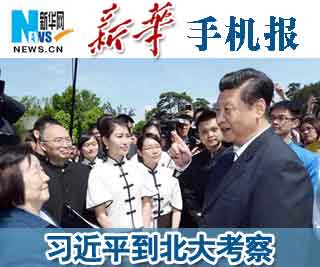 昆明德春电信是属于中国移动的吗_云南德春电信_中国移动官网