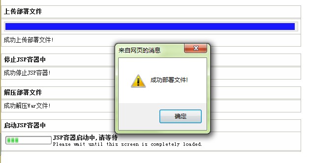 制作迷你空间_jsp迷你空间_jsp空间哪家好