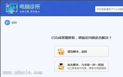 msvcr71.dll是什么文件_msvcp80.dll丢失怎么办_msvcr71.dll