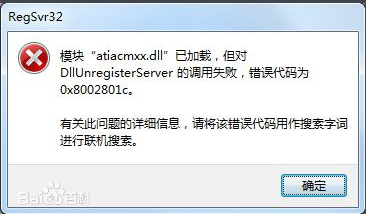 msvcr71.dll_msvcr71dll下载_计算机缺少msvcp71.dll