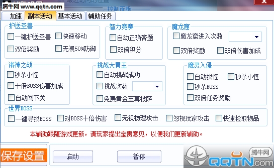 页游_手机页游_多多网游下载