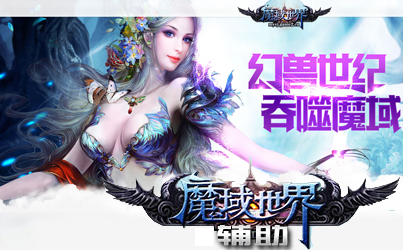 页游_手机网页游戏_捕鱼游戏