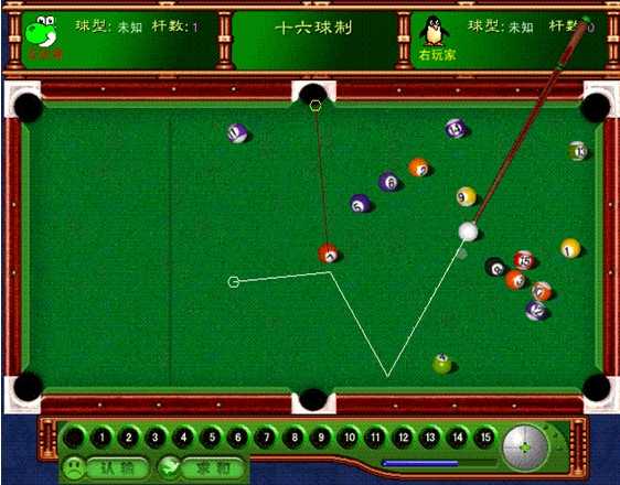 腾讯桌球瞄准器2017_qq2d桌球瞄准器_万能桌球瞄准器