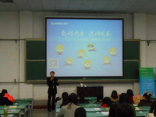 苏宁易购法人_青岛苏宁招聘_青岛苏宁云商商贸