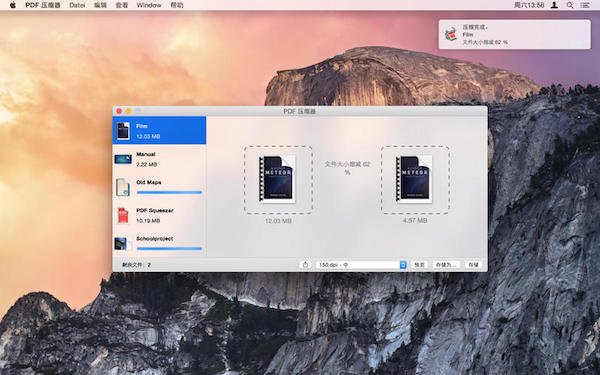 pdf压缩器怎么使用_pdf压缩器_压缩pdf手机软件