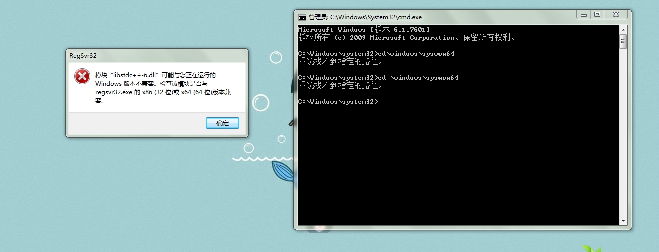 msxml4.dll是什么_msxml3.dll没有被指定_msxml6.dll 32位