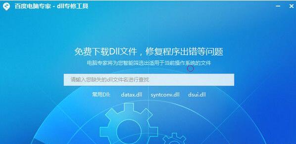 msxml4.dll是什么_msxml3.dll没有被指定_msxml6.dll 32位
