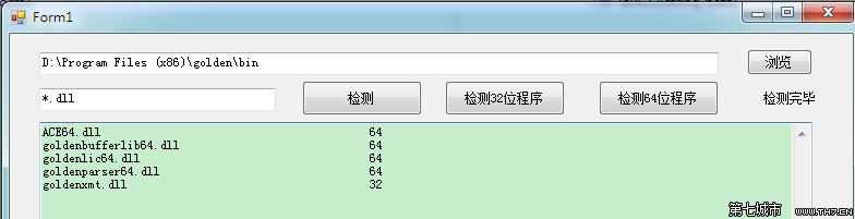 msxml3.dll没有被指定_msxml6.dll 32位_msxml4.dll是什么