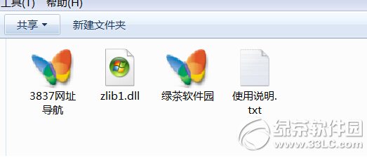 msxml6.dll 32位_msxml3.dll没有被指定_msxml3.dll k3