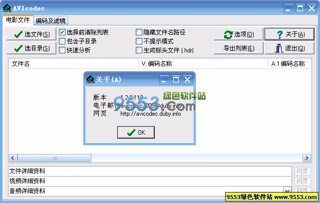 按键游侠破解版_和按键精灵类似的软件_按键游侠