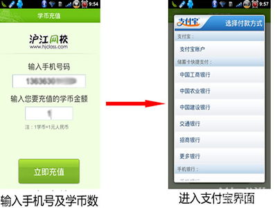 全能播放器_沪江网校 播放器 手机_沪江网校离线课件专用播放器