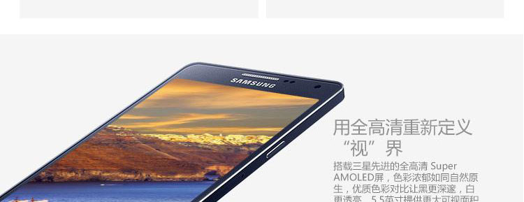 三星a7009是全网通吗_三星a7009双卡_三星a7009卡槽