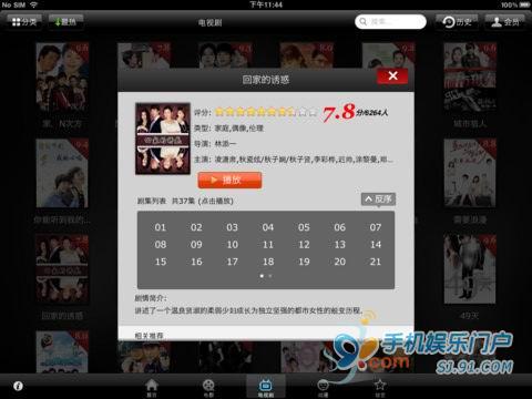 iphone6s壁纸_iphone6s防水吗_iphone 6s 李华手机 配件