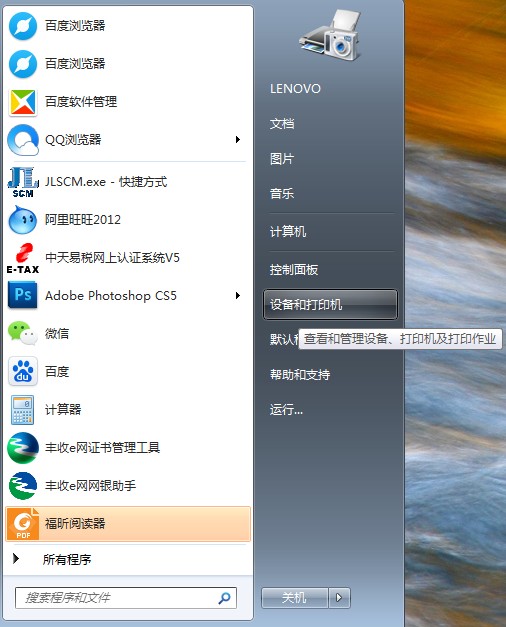 佳能打印机E000001_2530i打印机驱动下载_2530打印机登陆密码