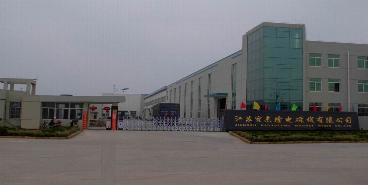 台州亿华特种电磁线 02李华才 手机_台州电线电缆招聘_特种电磁线用途