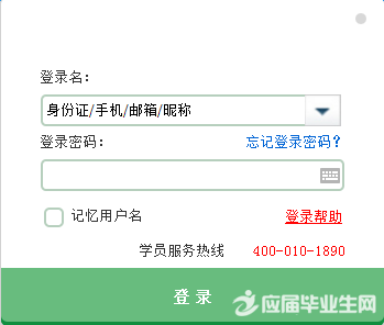 2017中国邮政网络培训学院登录入口