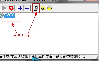 天堂2要塞_gta vc 窗口模式工具_天堂窗口化