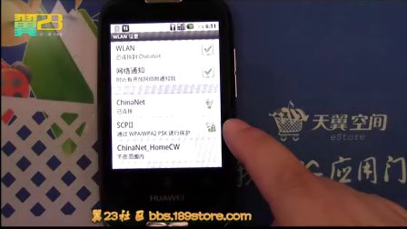 c8500s recovery_华为c8500恢复出厂_华为c8500s超详细线刷刷机教程