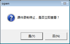 三分屏课件制作工具使用说明
