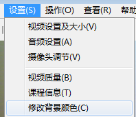 三分屏课件制作工具使用说明