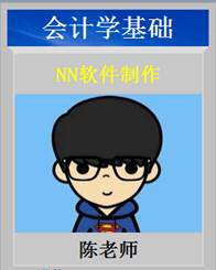 三分屏课件制作工具使用说明