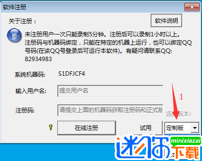 三分屏课件制作工具使用说明