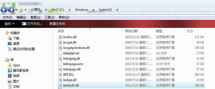 xp注册dll命令_注册dll命令_电脑缺少dll文件怎么办