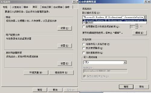 深度一键还原系统_深度一键还原删除_深度修复