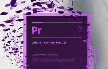 Adobe Premiere