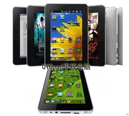 oyopad官网_12306网上订票官网_oyopad平板的充电插头