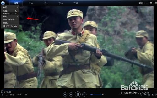 迅雷看看缓存在哪里