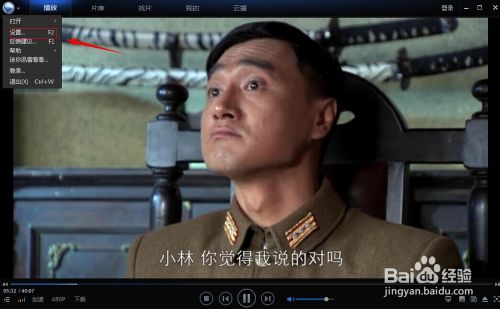 迅雷看看缓存在哪里