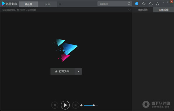 安捷播放器手机版_视频播放器_安捷播放器安卓下载