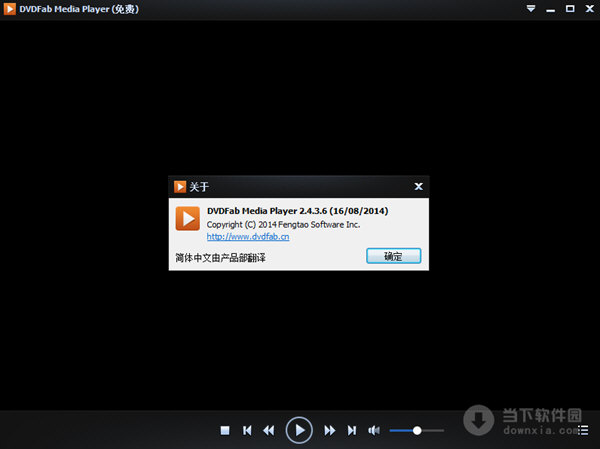 安捷播放器手机版_安捷播放器安卓下载_视频播放器