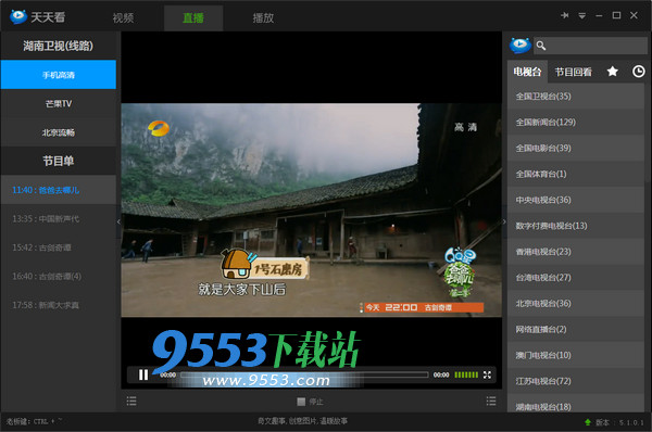 视频播放器_安捷播放器手机版_安捷播放器安卓下载