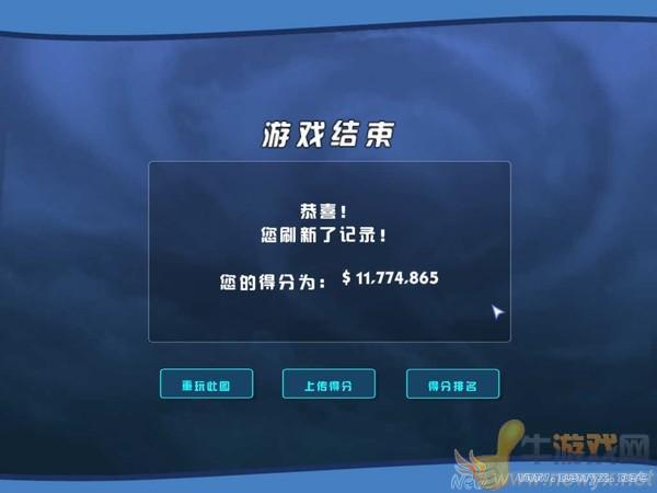 龙卷风流量软件_龙卷风电影_龙卷风软件下载