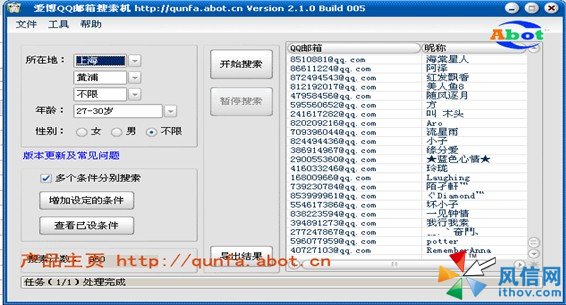 易邮件群发大师破解版_易邮件群发大师_邮件群发平台
