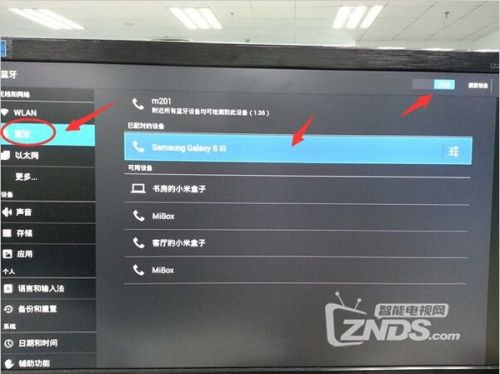 手机电视直播软件_最新机顶盒电视直播软件_机顶盒直播软件排行榜