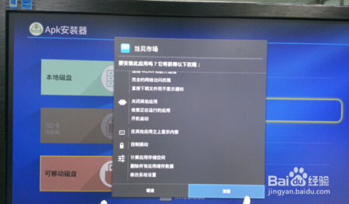 机顶盒直播软件排行榜_手机电视直播软件_最新机顶盒电视直播软件