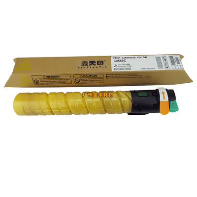 佳能2530初始化_cc2530_2530墨粉