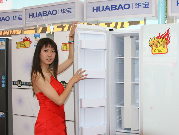 华宝冰箱_华宝冰箱不制冷_冰箱不制冷了